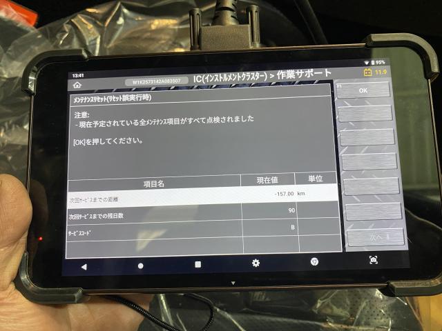 メルセデスベンツ　ＣＬＳ２２０ｄ　ディーゼル車用(オイル交換)　　大阪　トラック・バン　修理　春田自動車