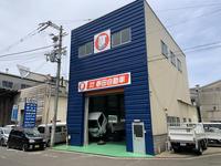 (有)春田自動車/プロ整備・車検・修理専門店