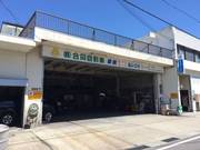 お車の車検、修理、整備、そのたパーツ取付などお気軽にお問い合わせください