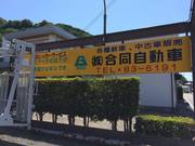 この看板が目印です。