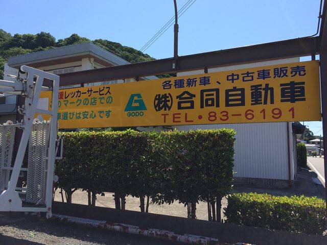 この看板が目印です。