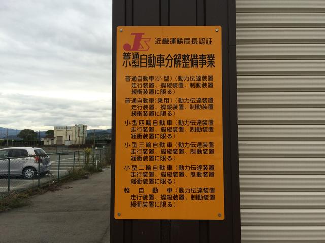 オートガレージＭＡＲＯ5