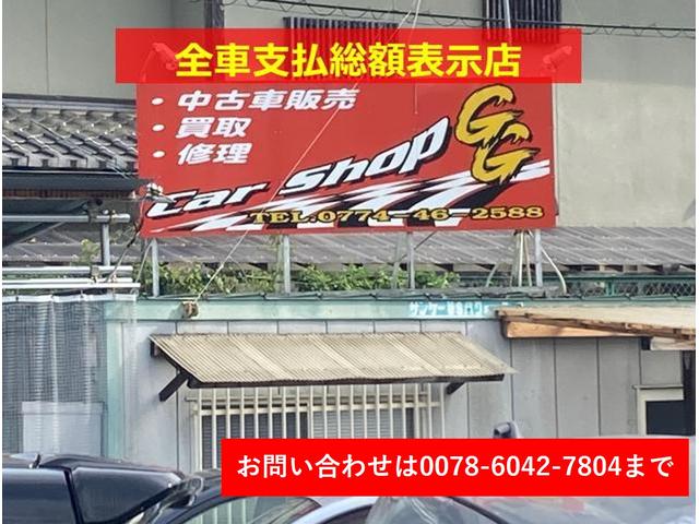 Car shop GG(1枚目)
