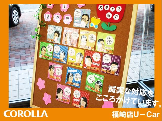 トヨタカローラ姫路(株)福崎店U-Car(1枚目)