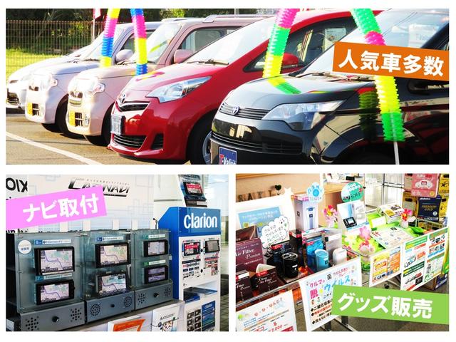 トヨタカローラ姫路(株)福崎店U-Car(5枚目)