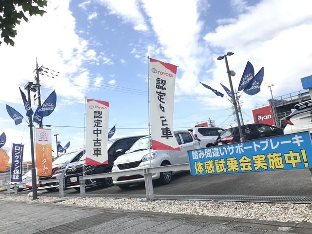 ネッツトヨタヤサカ(株) 松井山手店(5枚目)