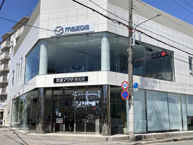 株式会社京滋マツダ　洛北店