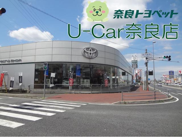 奈良トヨペット(株)U Car奈良店