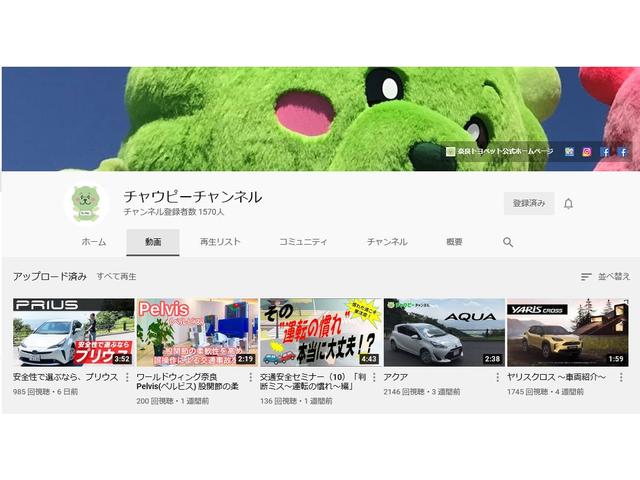 U-Car奈良店 奈良トヨペット株式会社 (5枚目)