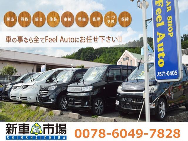 株式会社 Ｆｅｅｌ Ａｕｔｏ  新車市場 堅田店