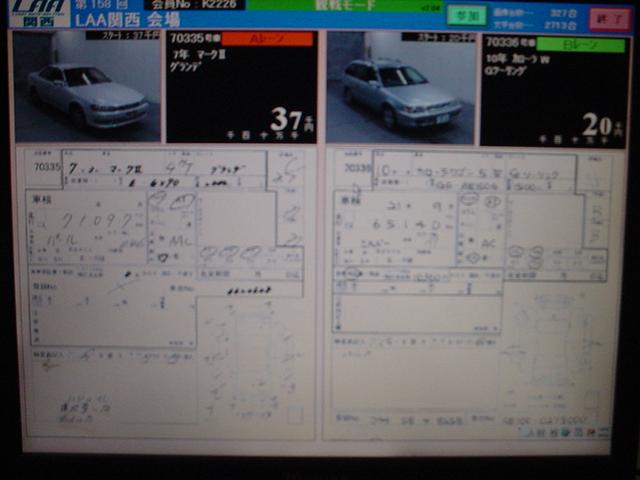 ＣＳＴ竹本自動車(5枚目)