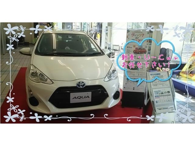 ネッツトヨタゾナ神戸（株） 六甲店 サービス紹介の2つ目