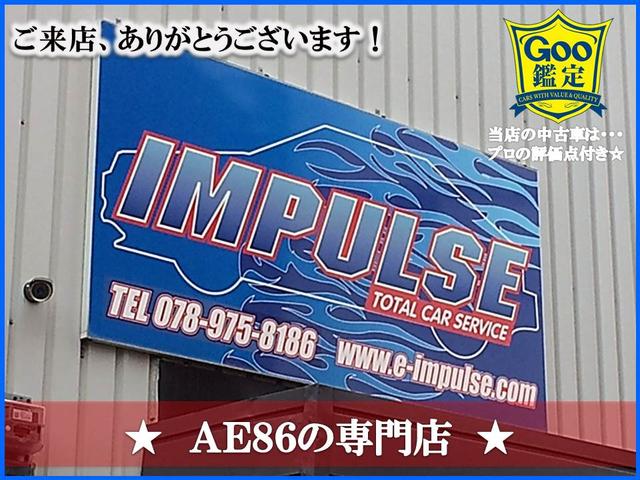 プラスアイ (株)インパルス