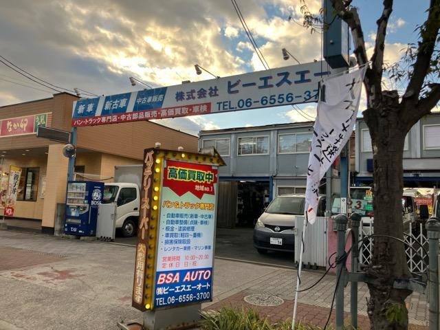 バン＆トラック専門店（株）ビーエスエー　大正店4