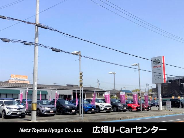 ネッツトヨタ兵庫 株 広畑ｕ ｃａｒセンターの在庫 中古車なら グーネット中古車