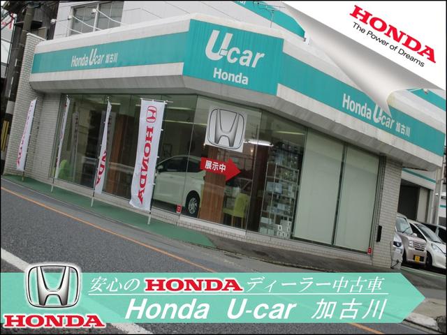 Ｈｏｎｄａ Ｕ－Ｃａｒ 加古川