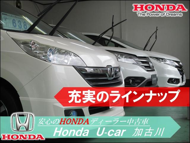 Ｈｏｎｄａ　Ｕ－Ｃａｒ　加古川(1枚目)