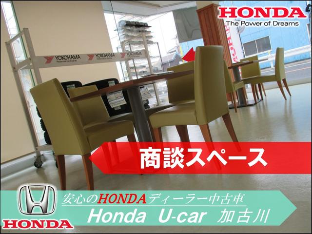 Ｈｏｎｄａ　Ｕ－Ｃａｒ　加古川