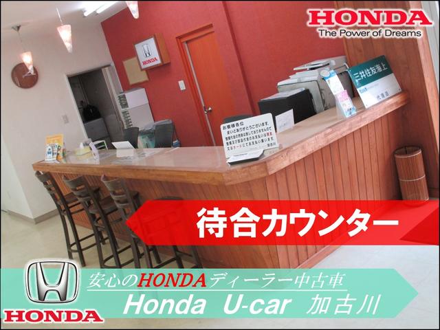 Ｈｏｎｄａ　Ｕ－Ｃａｒ　加古川(4枚目)