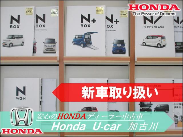 Ｈｏｎｄａ　Ｕ－Ｃａｒ　加古川(5枚目)