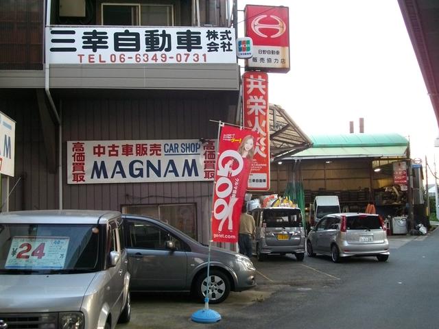 ＣＡＲ　ＳＨＯＰ　ＭＡＧＮＡＭ2