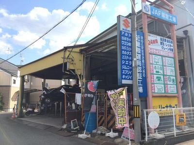 愛車をトータルサポート♪