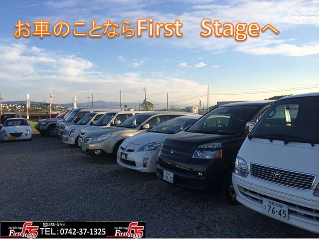 First Stage ファーストステージ(5枚目)