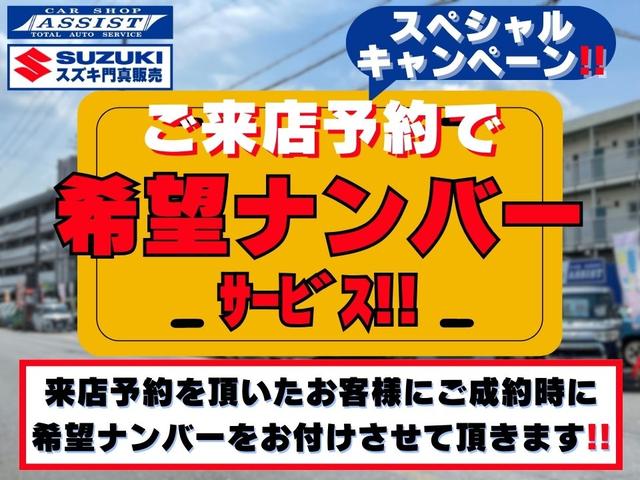 販売店キャンペーン