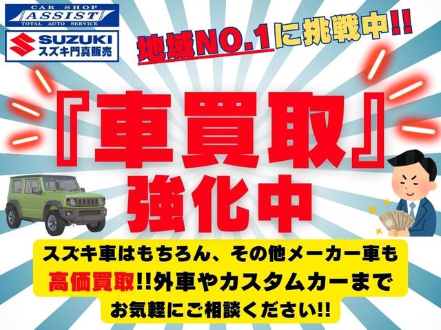 (有)カーショップアシスト(6枚目)
