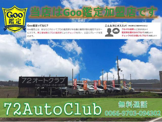 ７２　Ａｕｔｏ　Ｃｌｕｂ(1枚目)