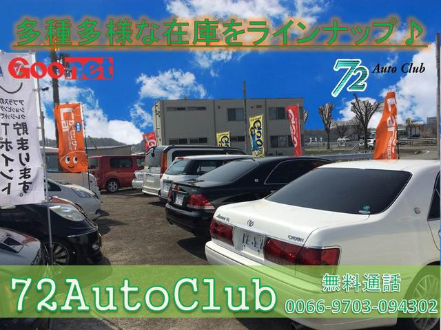 ７２　Ａｕｔｏ　Ｃｌｕｂ(3枚目)