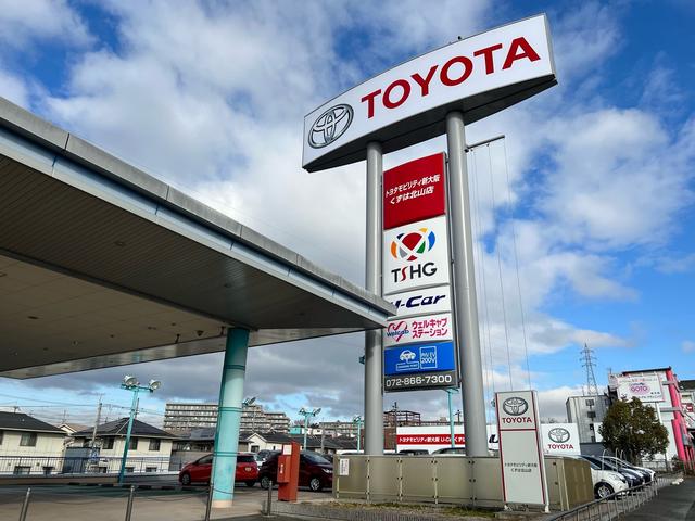 トヨタモビリティ新大阪（株）Ｕ－Ｃａｒくずは北山店