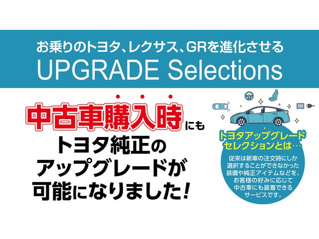 トヨタモビリティ新大阪（株）Ｕ－Ｃａｒくずは北山店(4枚目)