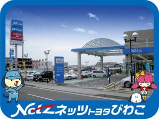 ネッツトヨタびわこ(株)草津マイカ-センタ-(1枚目)