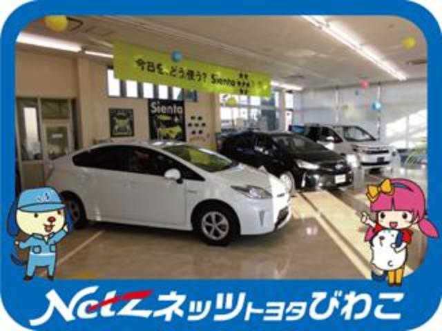 ネッツトヨタびわこ(株)草津マイカ-センタ-(2枚目)