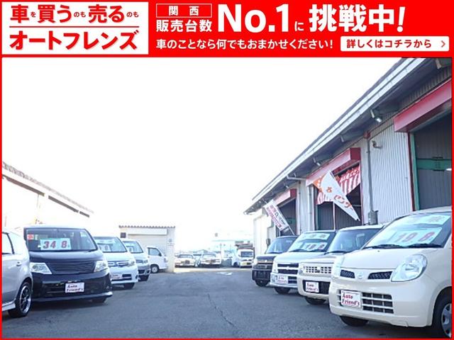 車を買うのも売るのも オートフレンズ (2枚目)