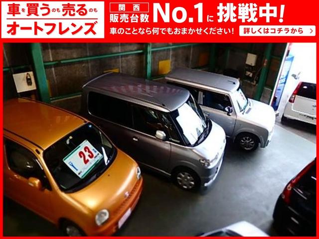 車を買うのも売るのも オートフレンズ (6枚目)