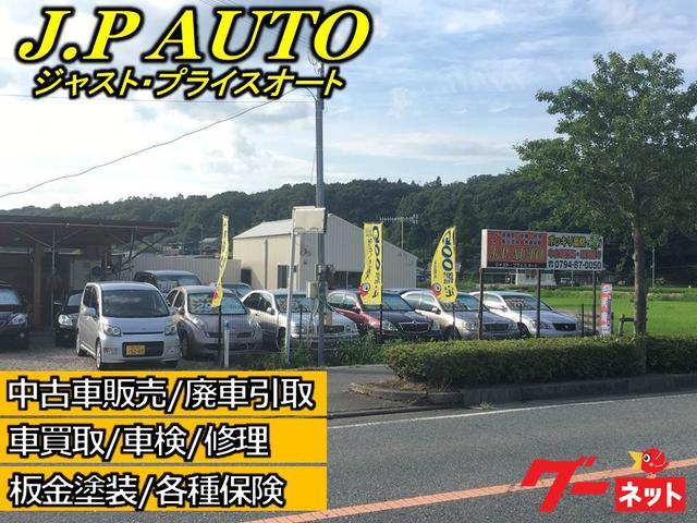 Ｊ．Ｐ ＡＵＴＯ