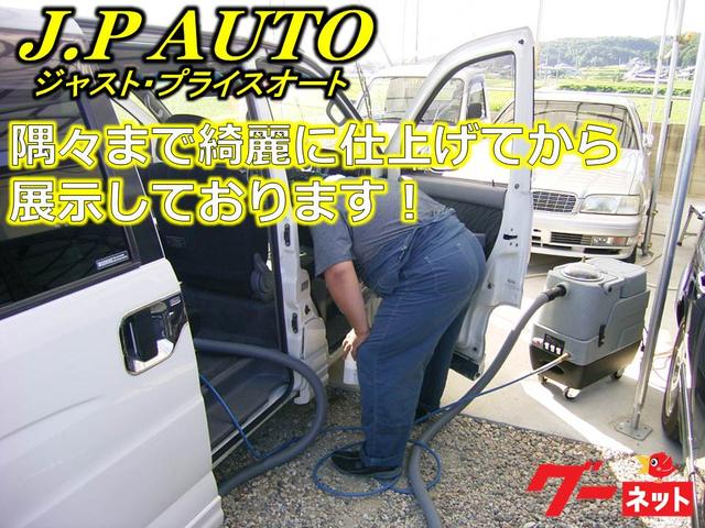 Ｊ．Ｐ　ＡＵＴＯ(5枚目)