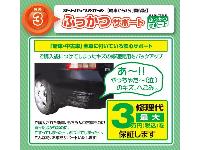 車 傷 修理 費用 オートバックス Kuruma