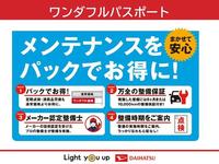 アフターサービス