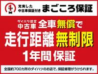 保証