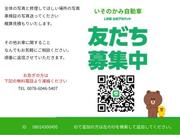 磯上自動車工業所2