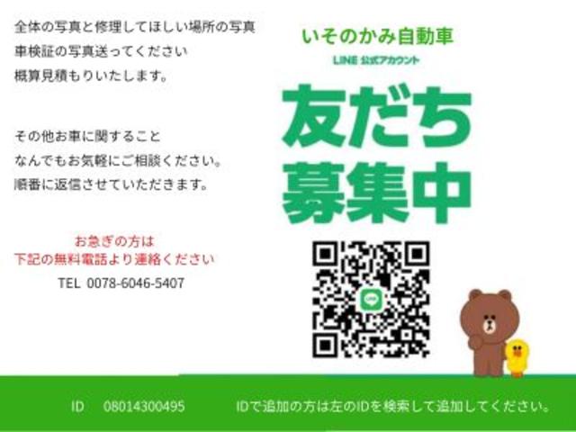 磯上自動車工業所2