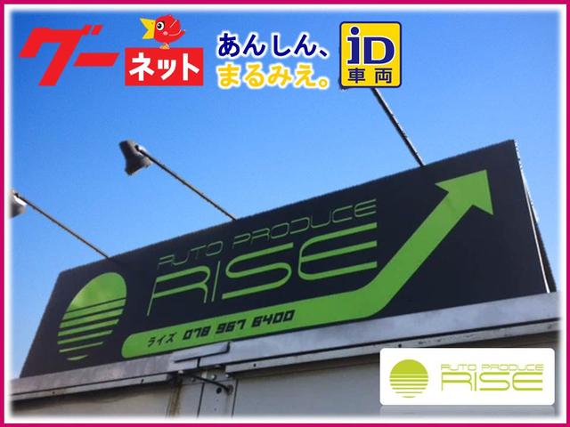 ＲＩＳＥ(5枚目)