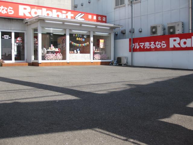 自社ローン大阪 ラビット 堺 泉北店 株式会社テンレインボー(1枚目)
