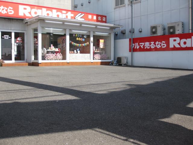 自社ローン大阪　ラビット　堺　泉北店　株式会社テンレインボー(1枚目)