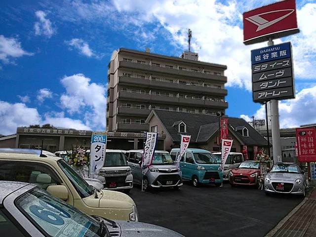 岩谷業販　関空店