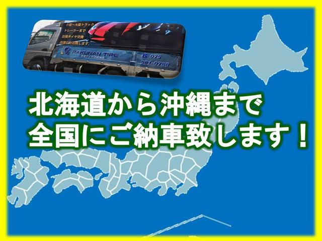 株式会社洛南 サービス紹介の5つ目