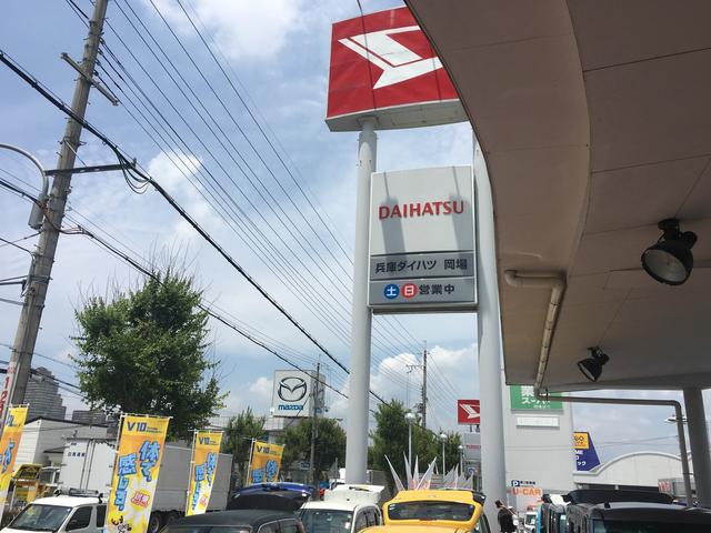 兵庫ダイハツ販売株式会社 岡場店(1枚目)